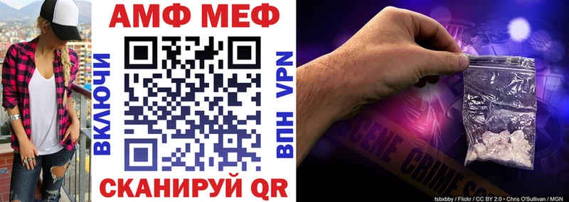 Амфетамин 98% Петров Вал