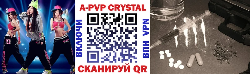 сайты даркнета как зайти  kraken зеркало  A-PVP мука  Петров Вал  закладка 