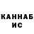 ТГК концентрат sasaliwin