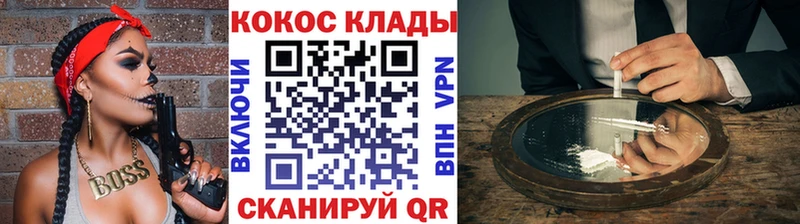 кракен ССЫЛКА  Петров Вал  КОКАИН Боливия 