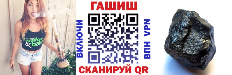 Гашиш гашик  Петров Вал 
