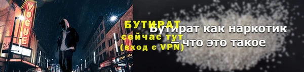 гидропоника Абаза