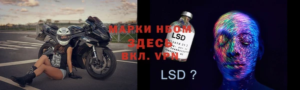 герыч Алзамай