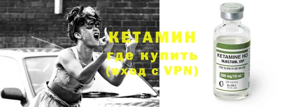 мяу мяу кристалл Абинск