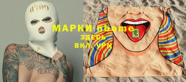 герыч Алзамай