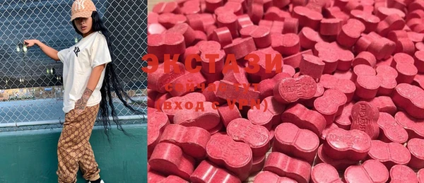 ECSTASY Абдулино