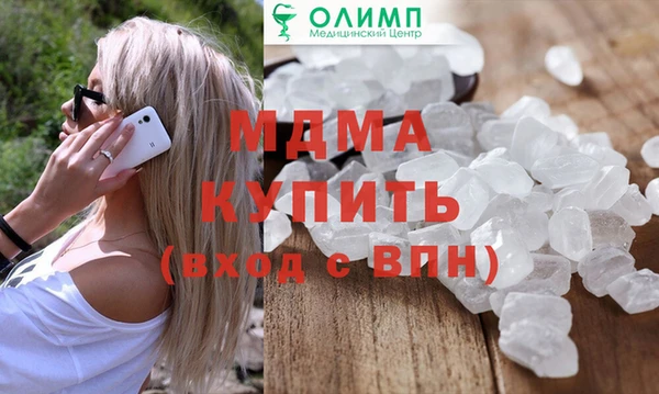 кокаин VHQ Алексеевка
