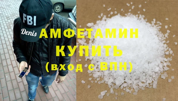 кокаин VHQ Алексеевка