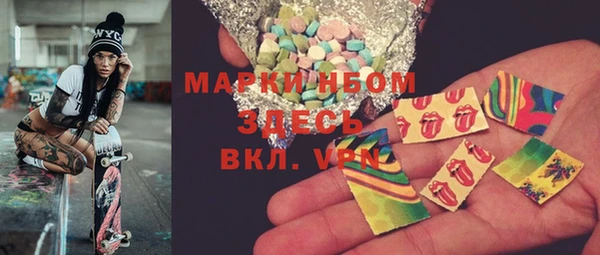 кокаин VHQ Алексеевка