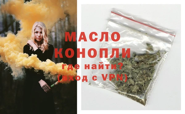 мяу мяу кристалл Абинск