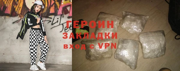 герыч Алзамай