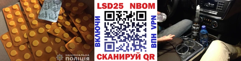 ЛСД экстази кислота где найти Петров Вал