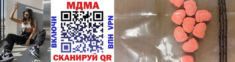 МДМА VHQ  цены наркотик  Петров Вал 
