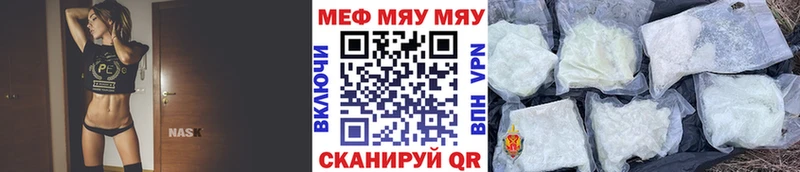 дарк нет какой сайт хочу наркоту Петров Вал МЯУ-МЯУ mephedrone