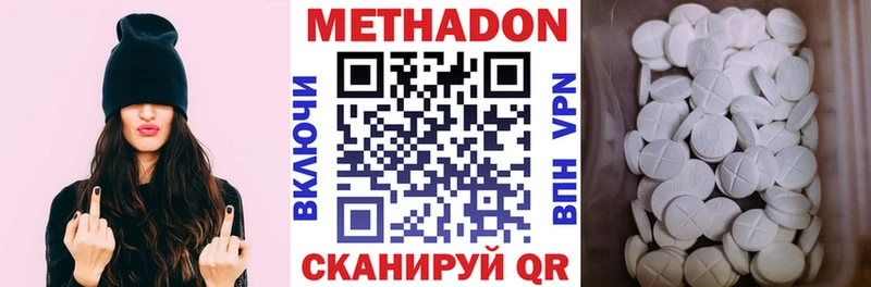 МЕТАДОН мёд  MEGA рабочий сайт  Петров Вал  купить  сайты 