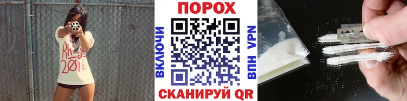 купить наркотик  Петров Вал  Метамфетамин Декстрометамфетамин 99.9% 