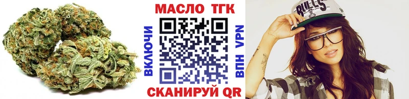 Дистиллят ТГК вейп с тгк  Петров Вал 
