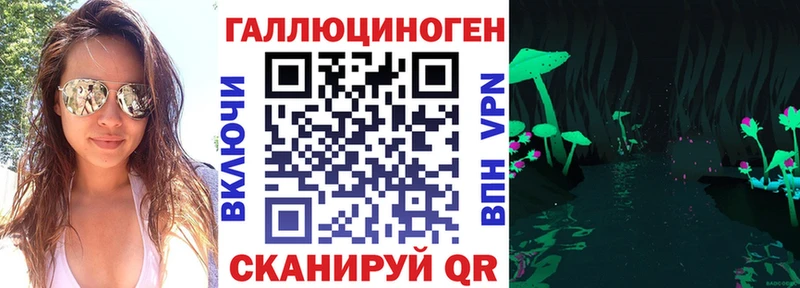 MEGA вход  Петров Вал  Галлюциногенные грибы MAGIC MUSHROOMS  как найти наркотики 
