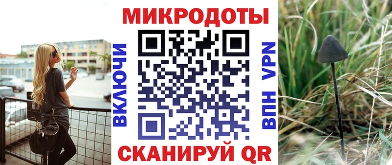 Псилоцибиновые грибы ЛСД Петров Вал